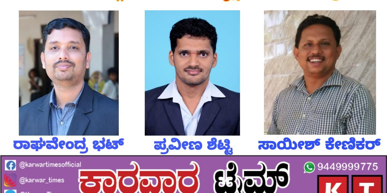 *ರೂರಲ್ ರೋಟರಿ ಕ್ಲಬ್‌ನ ನೂತನ ಅಧ್ಯಕ್ಷರಾಗಿ ರಾಘವೇಂದ್ರ ಭಟ್*
