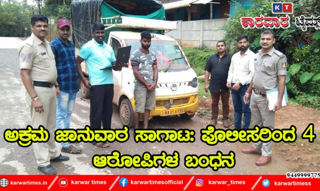ಅಕ್ರಮ ಜಾನುವಾರ ಸಾಗಾಟ: ಪೊಲೀಸರಿಂದ 4 ಆರೋಪಿಗಳ ಬಂಧನ