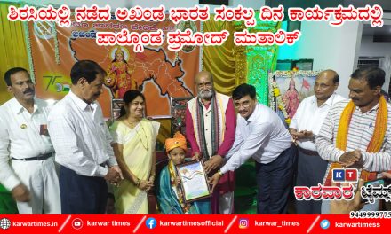 ಶಿರಸಿಯಲ್ಲಿ ನಡೆದ ಅಖಂಡ ಭಾರತ ಸಂಕಲ್ಪ ದಿನ ಕಾರ್ಯಕ್ರಮದಲ್ಲಿ ಪಾಲ್ಗೊಂಡ ಪ್ರಮೋದ್ ಮುತಾಲಿಕ್