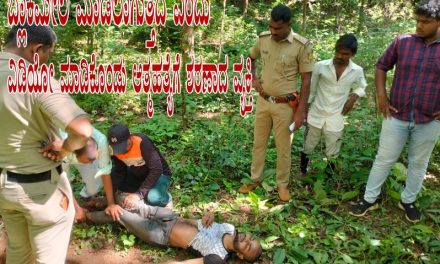 ಬ್ಲಾಕಮೇಲ ಮಾಡಲಾಗುತ್ತಿದೆ ಎಂದು ವಿಡಿಯೋ ಮಾಡಿಕೊಂಡು ಆತ್ಮಹತ್ಯೆಗೆ ಶರಣಾದ ವ್ಯಕ್ತಿ