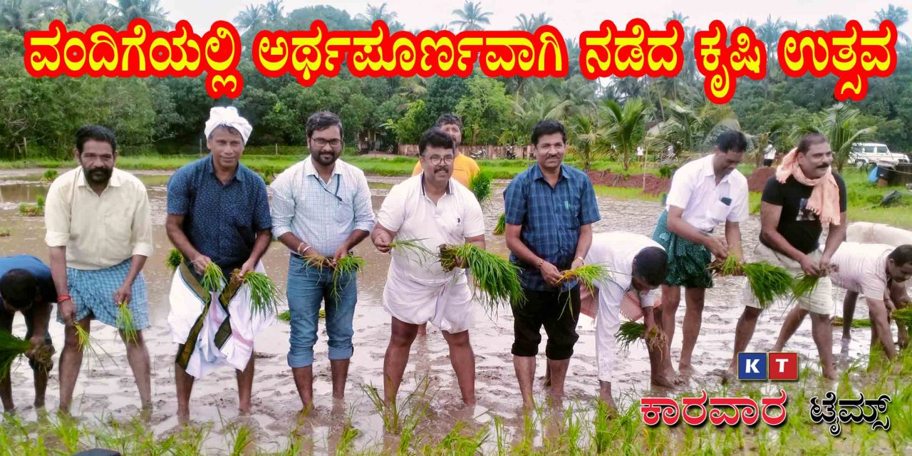 ಕೃಷಿ ಜಾಗೃತಿಯ ಆಂದೋಲನಕ್ಕೆ ಅಭಿಯಾನ ರೂಪಿಸಿದ ಬೆಳೆಗಾರರ ಸಮಿತಿ