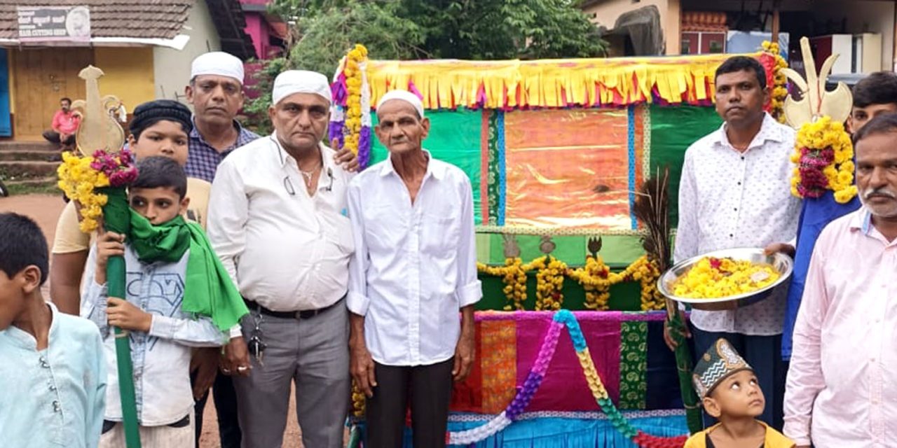 ಅಂಕೋಲಾದಲ್ಲಿ ಕೋಮು ಸೌಹಾರ್ದತೆಗೆ ಸಾಕ್ಷಿಯಾದ ಮೊಹರಂ