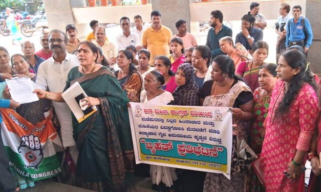 ಮಣಿಪುರದಲ್ಲಿ ಮಹಿಳೆಯರ ಮೇಲೆ ನಡೆದ ದೌರ್ಜನ್ಯವನ್ನು ಖಂಡಿಸಿ ಉಕ ಜಿಲ್ಲಾ ಮಹಿಳಾ ಕಾಂಗ್ರೆಸ್ ಸಮಿತಿಯಿಂದ ಪ್ರತಿಭಟನೆ