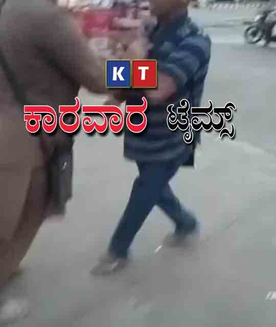 ಅಂಕೋಲಾದಲ್ಲಿ ಮಹಿಳಾ ಕಂಡಕ್ಟರಳಿಂದ ಡಿಶುಂ.. ಡಿಶುಂ..
