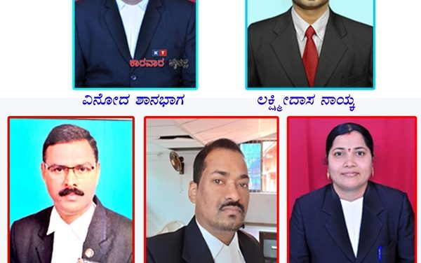 ಅಂಕೋಲಾ ವಕೀಲರ ಸಂಘದ ಅಧ್ಯಕ್ಷರಾಗಿ ವಿನೋದ ಶಾನಭಾಗ