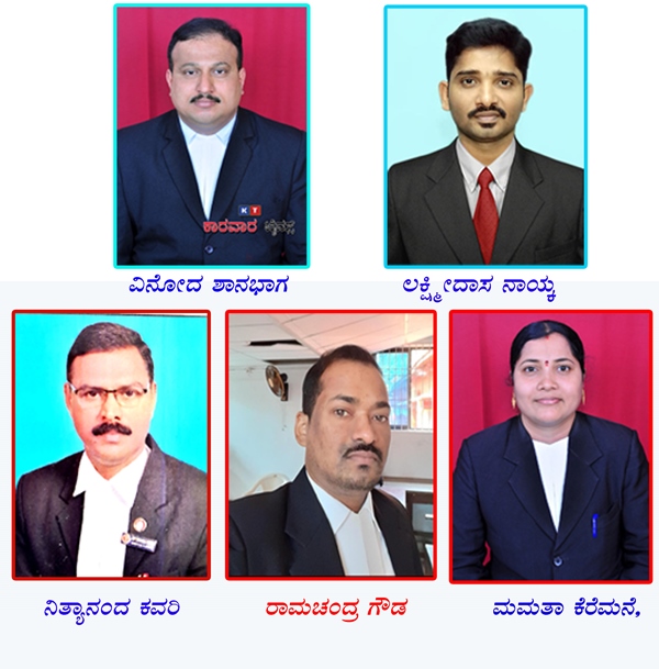 ಅಂಕೋಲಾ ವಕೀಲರ ಸಂಘದ ಅಧ್ಯಕ್ಷರಾಗಿ ವಿನೋದ ಶಾನಭಾಗ
