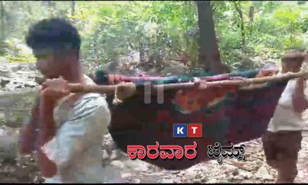 ಜಲದಿಗ್ಬಂಧನಕ್ಕೊಳಗಾಗಿ ಕಾಲು ಕಡಿದುಕೊಂಡವನ ಗೋಳಾಟ