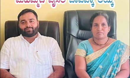 ಕುದ್ರಗಿ ಗ್ರಾಪಂ ಅಧ್ಯಕ್ಷರಾಗಿ ಮಹಮ್ಮದ ಪೈಸಲ ಬಾವಪಕ್ಕಿ ಆಯ್ಕೆ