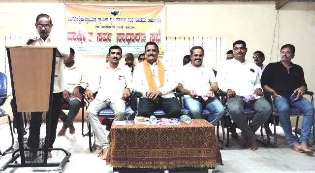 ರಾಮನಗುಳಿ ಗ್ರೂಪ್ ಸೇವಾ ಸಹಕಾರಿ ಸಂಘಕ್ಕೆ 44 ಲಕ್ಷ ರು. ಲಾಭ | ಸತತ 6 ವರ್ಷಗಳಿಂದ “ಎ” ಗ್ರೇಡ್ ನಲ್ಲಿರುವ ಜಿಲ್ಲೆಯ ಅತ್ಯಂತ ಹಳೆಯ ಸೊಸೈಟಿ 