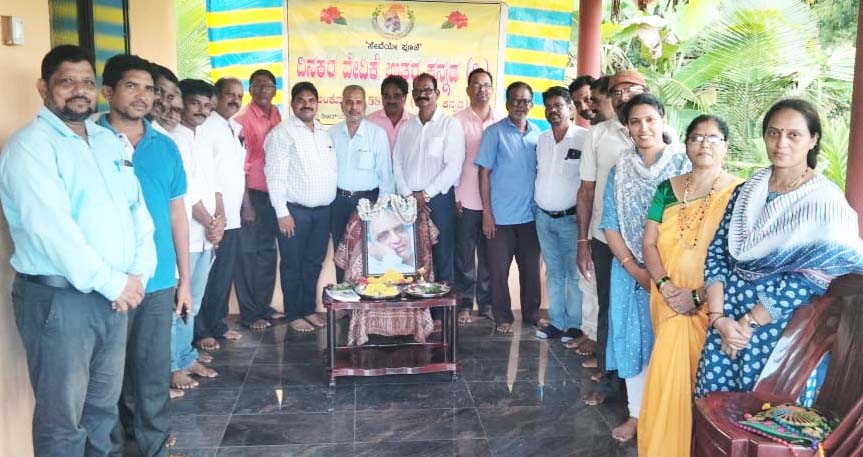 ದಿನಕರ ವೇದಿಕೆಯಿಂದ ಅಕ್ಷರ ಬ್ರಹ್ಮ ದಿನಕರ ದೇಸಾಯಿ ಅವರ ಜನ್ಮಾಚರಣೆ