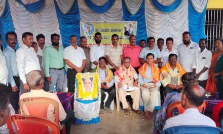 ಹುಟ್ಟೂರು ಅಲಗೇರಿಯಲ್ಲಿ ದಿನಕರರ 114 ನೆಯ ಜನ್ಮ ದಿನಾಚರಣೆ: