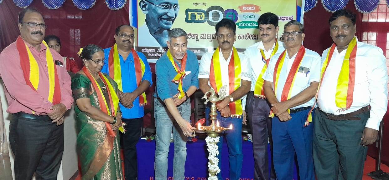 ಗಾಂಧೀಜಿಯ ಆದರ್ಶ ತತ್ವ ಮೇರು ಪರ್ವತ : ಗಂಗಾಧರ ಹಿರೇಗುತ್ತಿ