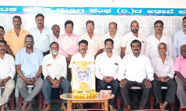 ಬಂಗಾರಪ್ಪ ಅಭಿಮಾನಿಗಳ ಬಳಗದ ವತಿಯಿಂದ ಬಂಗಾರಪ್ಪನವರ ಜನ್ಮ ಜಯಂತಿ