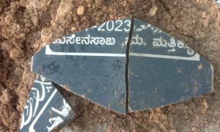 ಮುಂಡಗೋಡಲ್ಲಿ ಖಬರಸ್ಥಾನದಲ್ಲಿ ಕಿಡಿಗೇಡಿಗಳಿಂದ ಕುಕೃತ್ಯ