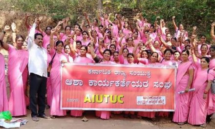 ಆಶಾ ಕಾರ್ಯಕರ್ತೆಯರ ಬೇಡಿಕೆ ಈಡೇರಿಸುವಂತೆ ಒತ್ತಾಯಿಸಿ ಫೆ. 13-14 ರಂದು ಬೆಂಗಳೂರಿನಲ್ಲಿ ಬೃಹತ ಪ್ರತಿಭಟನೆ